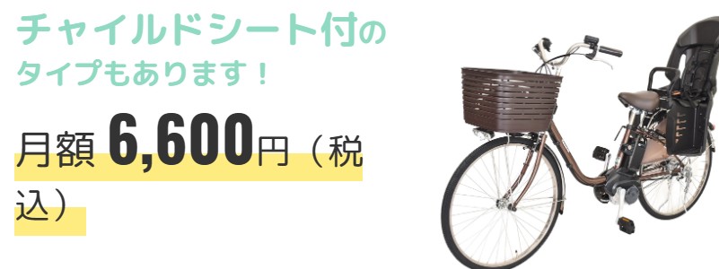 �d���A�V�X�g���]�Ԃ̒�z�����^���y�X�}�C���T�C�N���z���T�C�g